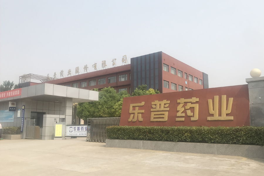 項(xiàng)城樂(lè)普藥業(yè)固體制劑車(chē)間